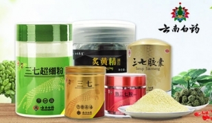云南白藥--升維競爭，白藥“大健康”的數字經營之道